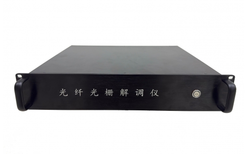 光纖光柵解調(diào)儀